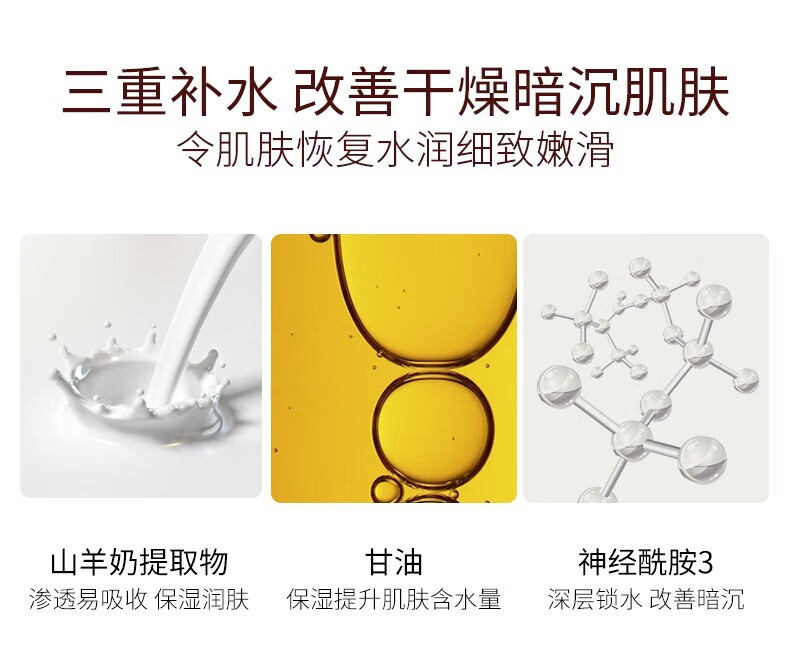 欧丽琦（OULIQI）护手霜滋润补水保湿秋冬季防干防冻裂舒缓肌肤男女士润手霜护肤品 蛇油护手霜 60g 三支装