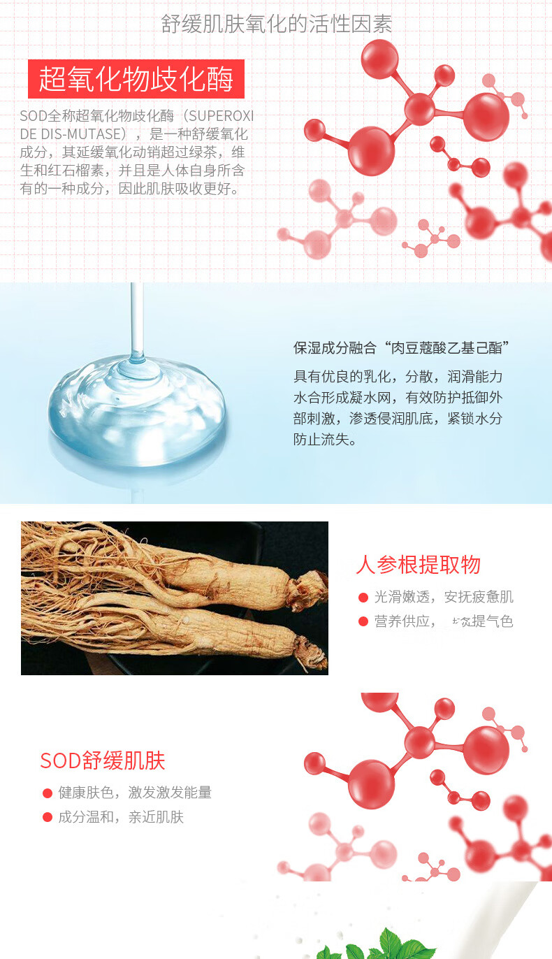 大宝sod蜜面霜男士专用秋冬护肤品脸部保湿补水润肤乳液抹擦护脸 双支 脸 双支装