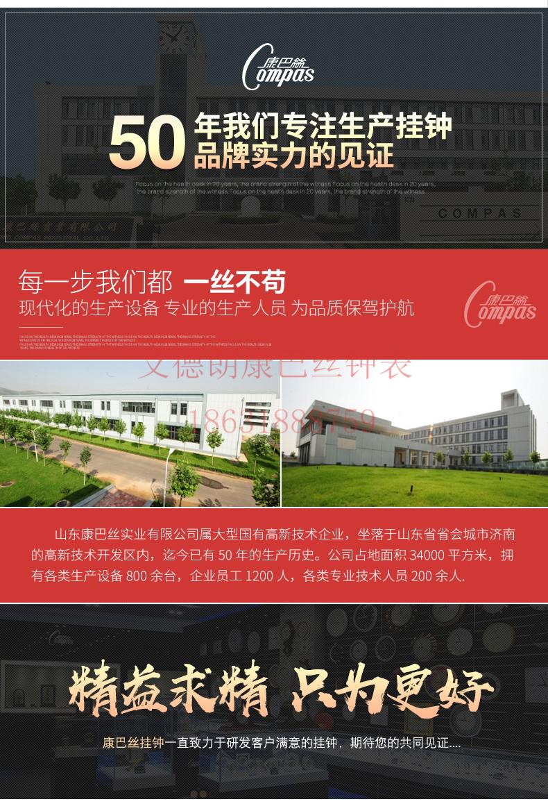 康巴丝客厅挂钟表卧室办公挂表简约日历时钟家用石英钟万年历02日历款