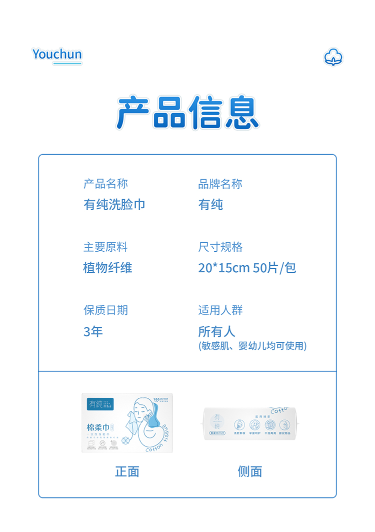 【京喜工厂】有纯一次性洗脸巾卸妆棉抽取式加厚干湿两用亲肤柔软无菌美容院擦脸洁面巾棉柔巾 (3大包) 150抽 平纹款