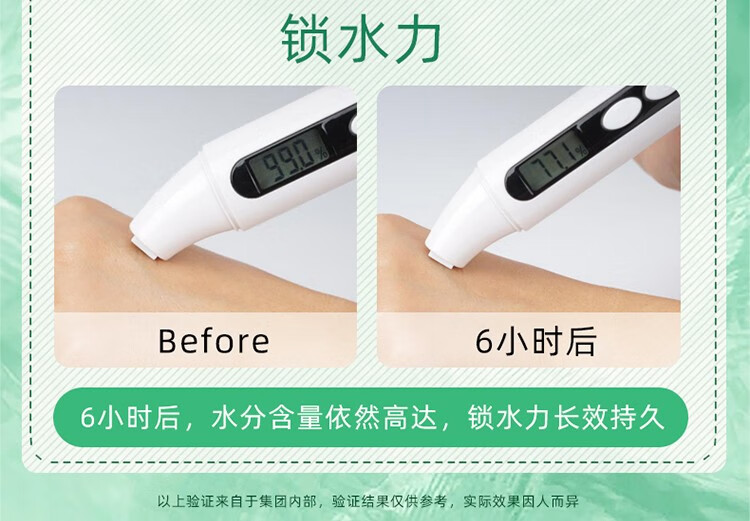 自然堂（CHANDO）水润保湿柔肤乳女美补水保湿嫩白乳液专柜护肤品化妆品官方店 100ml适合多种肤质使用