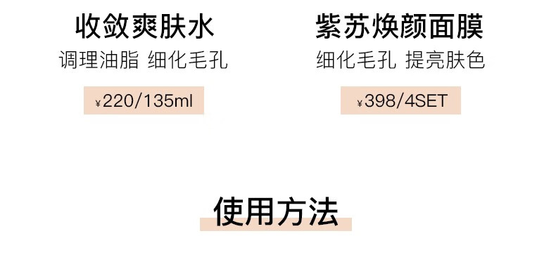 THANN庭润面部防晒霜40g SPF30PA+++泰国原装进口紫苏防晒囤货分享装 防晒