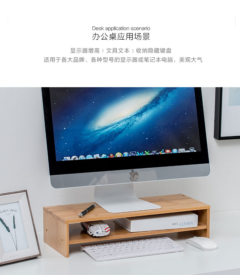 竹城鼎信 台式电脑增高架办公室显示器增高架显示屏支架工位桌面分层整理置物架 增高架双层平板简易款