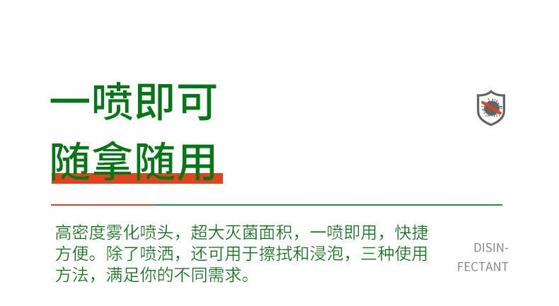话语贝儿盾室内外学校办公空气净化 1瓶【款式包装随机发】