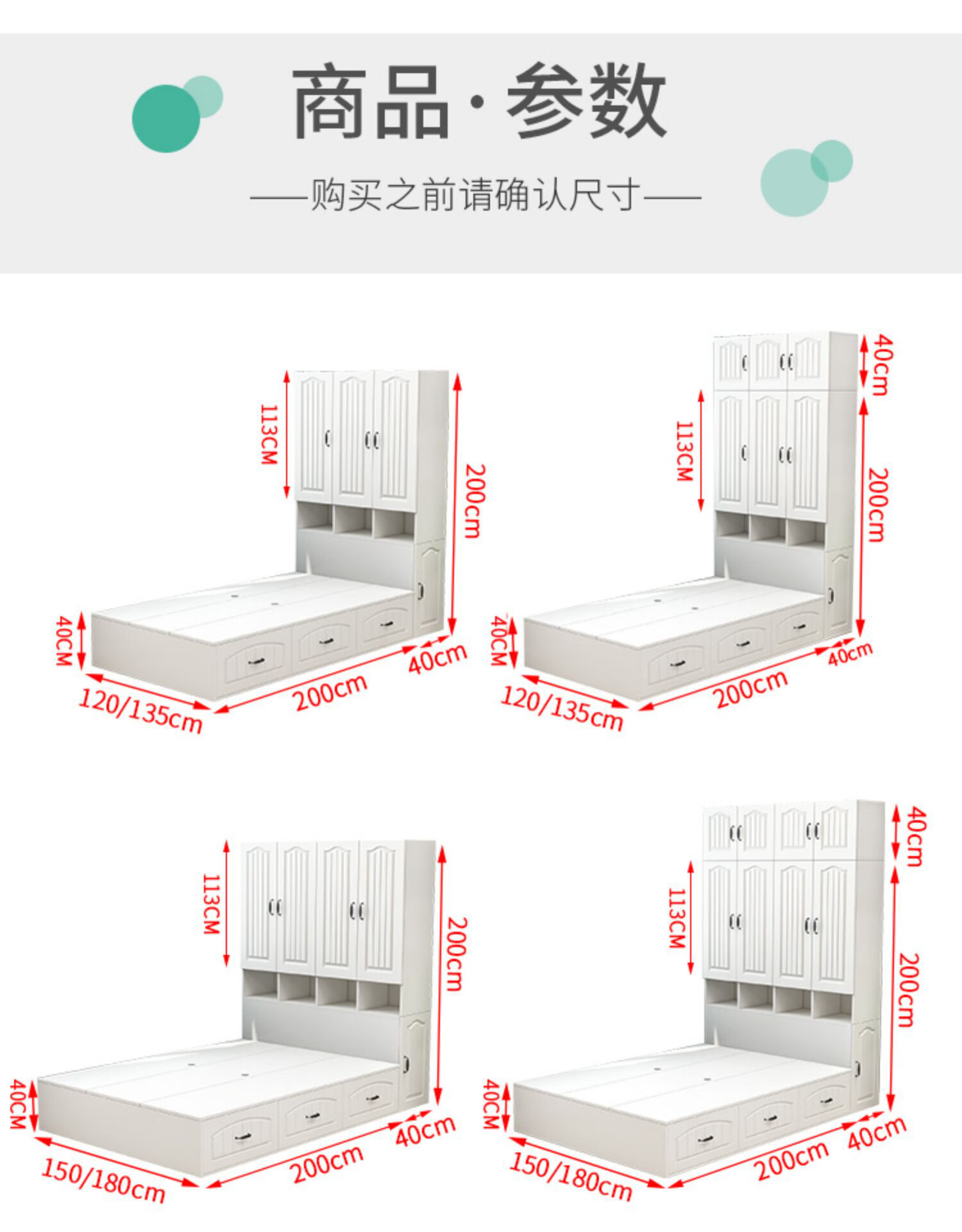 厂家直销衣柜床隐形床榻榻米衣柜床一体小户型省空间多功能床带衣柜子