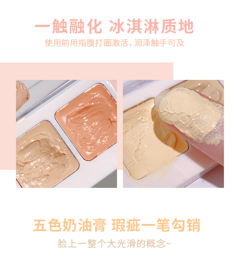 XiXi 遮瑕膏修容盘五色全脸阴影斑点黑眼圈修饰提亮学生遮痘印泪沟 S02#傻瓜式遮瑕盘