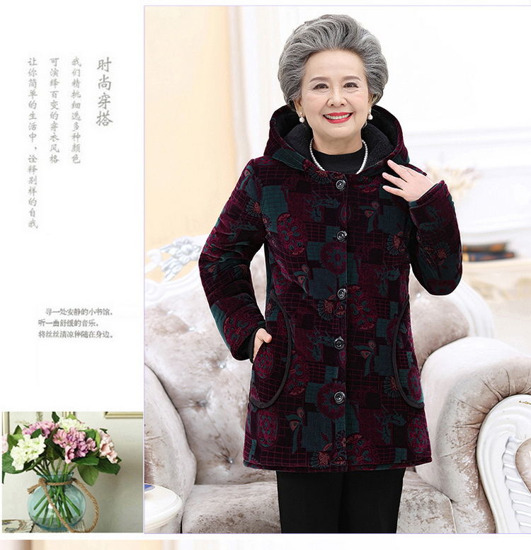 中老年女装冬装外套70岁老人衣服妈妈棉衣中长款加绒保暖奶奶棉袄 1