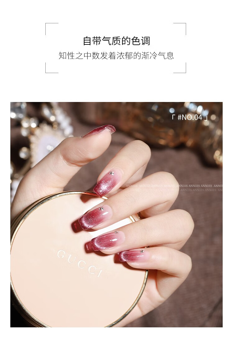 恩妮诗秋冬显白红宝石猫眼指甲油胶2023新年红色持久晶石猫眼美甲光疗胶 红宝石猫眼#01