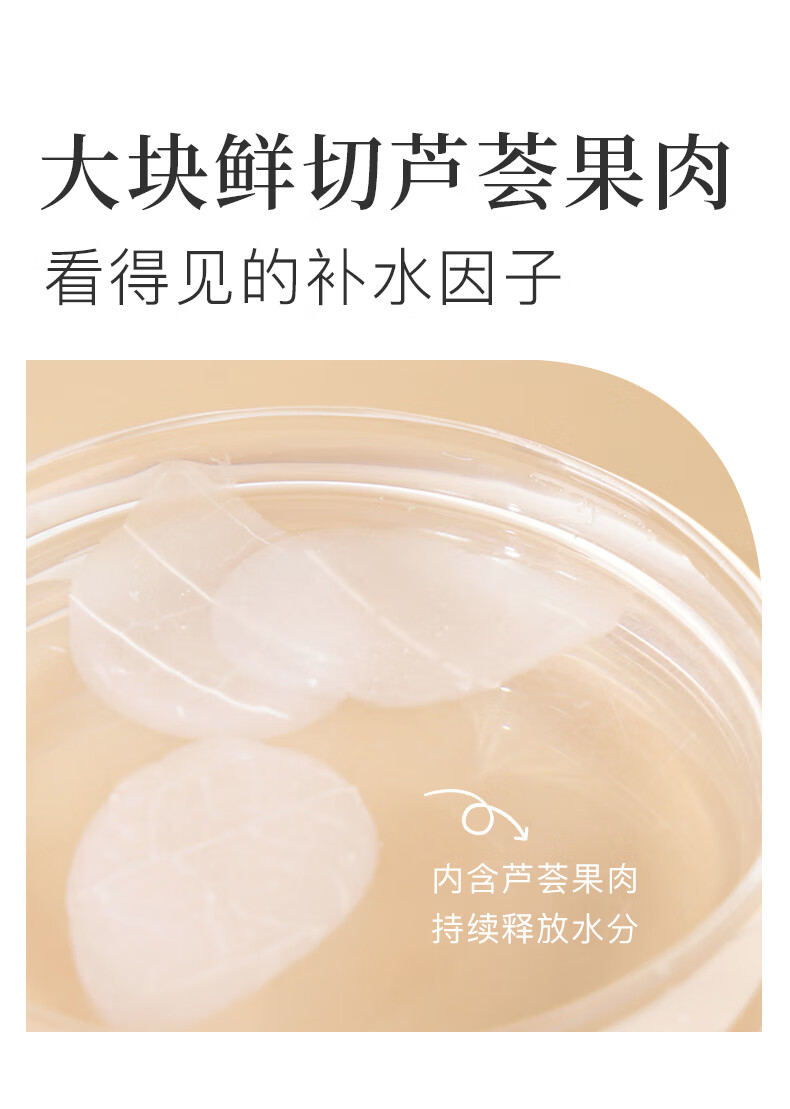 寻荟记 芦荟水保湿补水湿敷水油平衡控油化妆爽肤水护肤品男女学生300ml