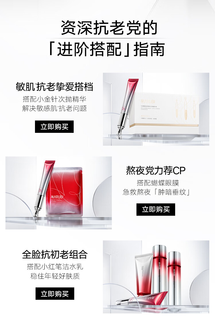 丸美眼霜玻尿酸紧致淡化细纹 改善黑眼圈 眼袋巧克力丝滑精华液护肤品 玻尿酸眼霜25g