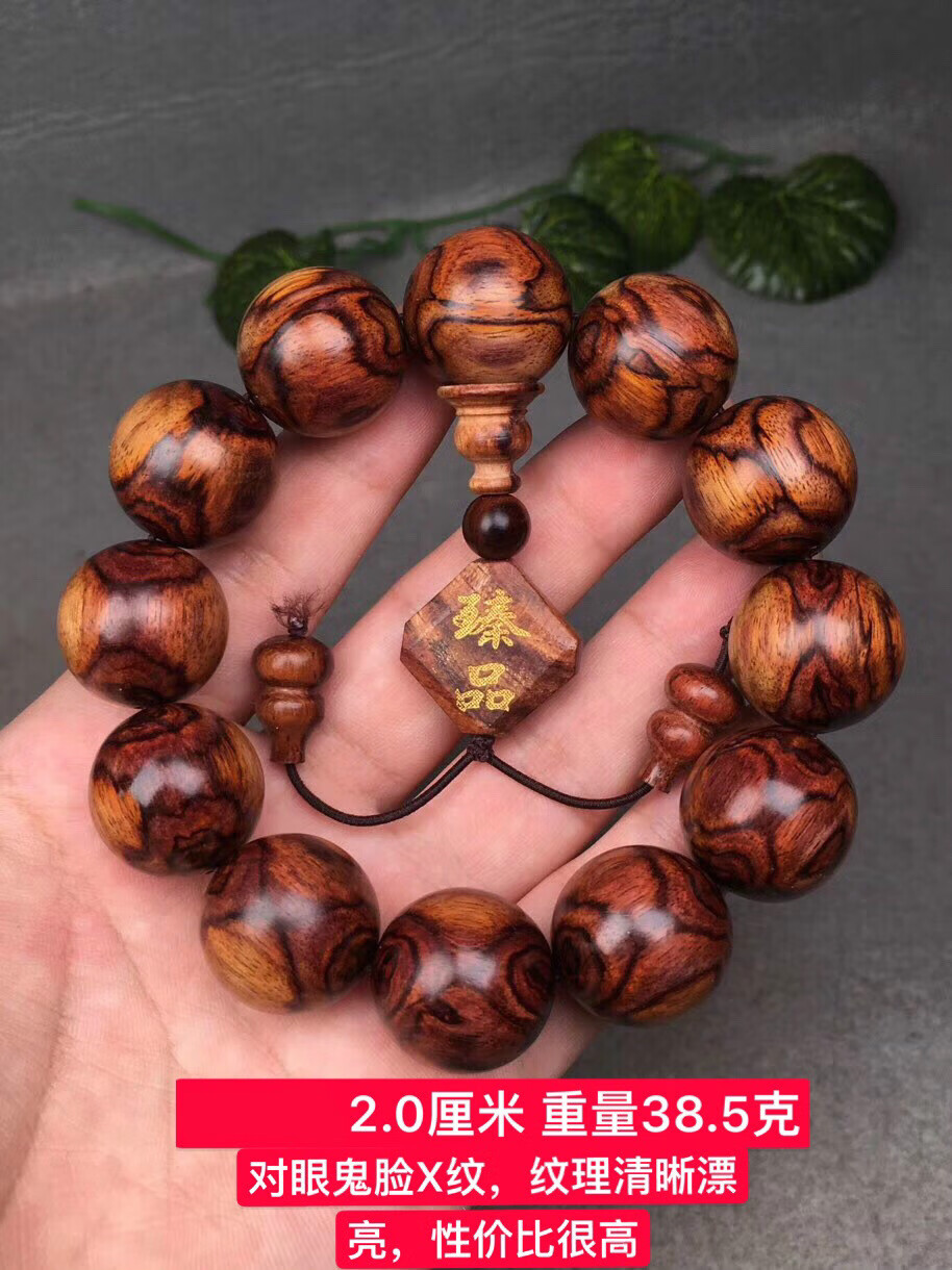 0 鬼脸鬼眼对眼海黄男热卖20mm 2.0精品虎皮纹 20mm