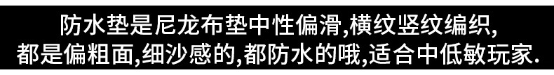 CAPERE (铠雷)防水尼龙鼠标垫防水1代竞技游戏耐磨坚韧【中性偏滑】考杜拉轻粗面顺滑坚韧耐磨竞技游戏垫 CORDURA 电脑滑鼠垫 防水垫-小号黑色【1代】详情图片2