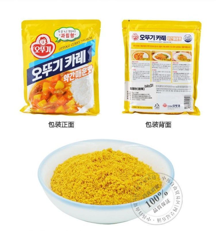 京选好货韩国进口韩国不倒翁咖喱粉奥土基咖喱粉咖喱饭调味酱料中微辣