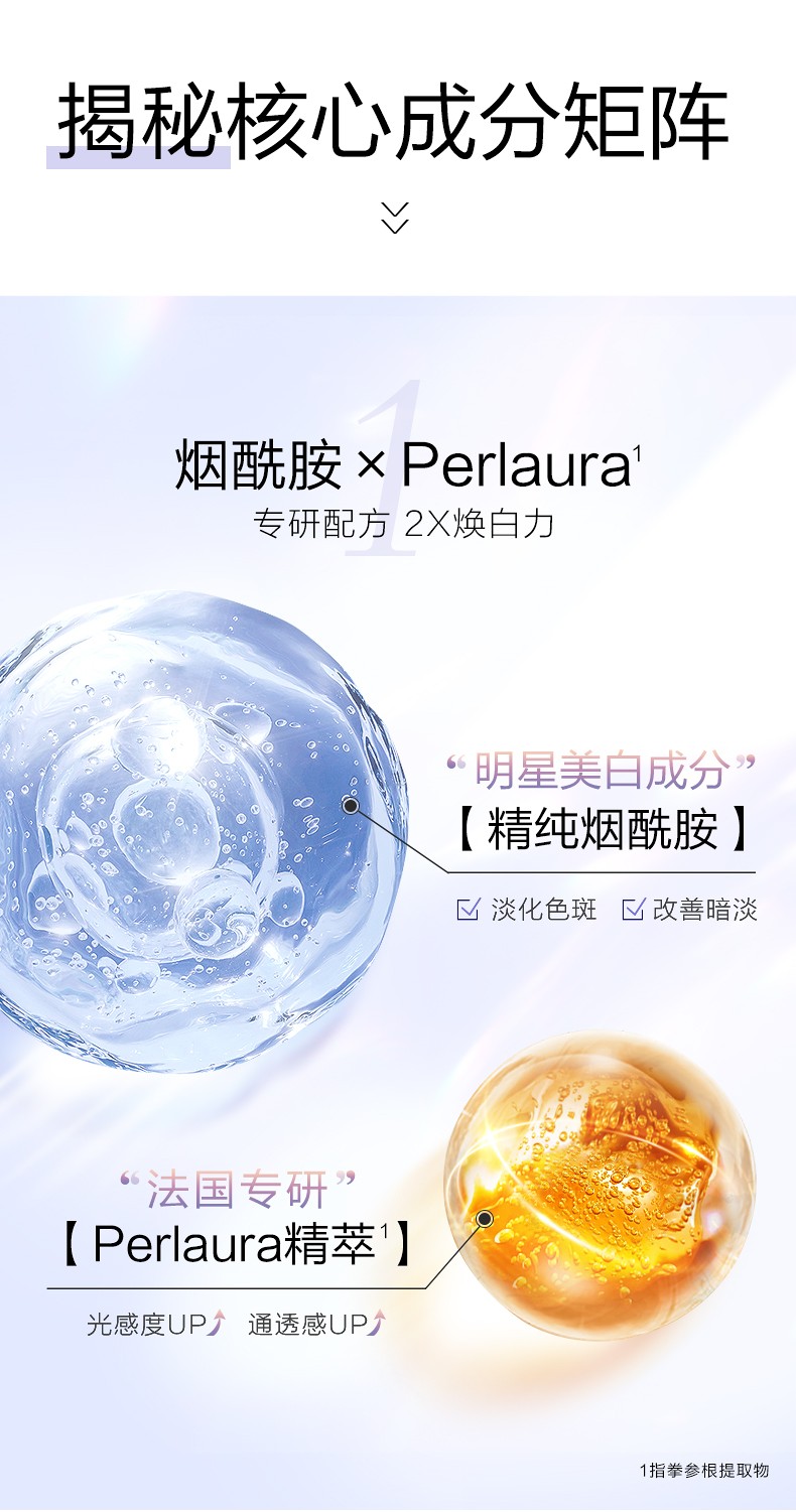 高姿（COGI） 匀净透亮萃白礼盒四件套护肤品礼物补水保湿滋润提亮肤色水乳 高姿匀净透亮萃白礼盒