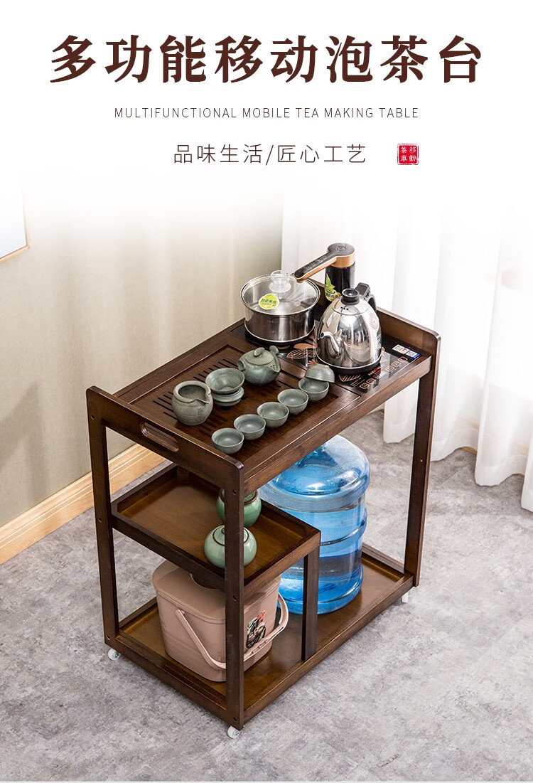 淘慕 茶车功夫茶盘茶桌家用小茶台移动茶几茶水架茶室烧水泡茶柜 胡桃色茶车+乌金石+电器+全楠竹
