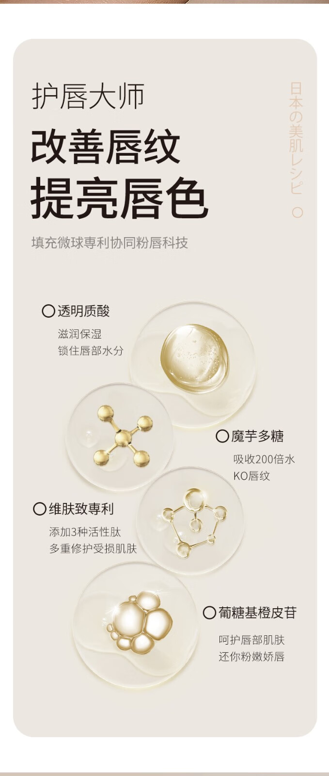 玛朴缇（MAPUTI）润唇膏夏季补水保湿滋润去死皮淡化唇纹绷带玛朴缇唇膏 白色款黄绷带