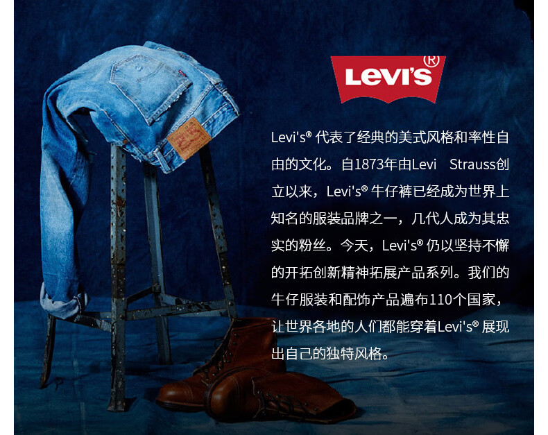 Levi’s【预售】李维斯2023夏季新品男士多色圆领短袖T恤轻薄休闲 蓝色 L
