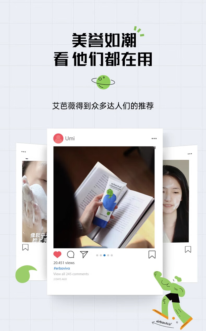 艾芭薇青少年洗面奶高初中生清爽控油祛痘粉刺闭口黑头青春期男女洁面乳