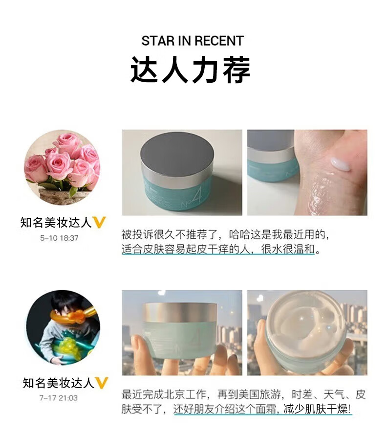 艾珂薇（ACWELL）N4面霜韩国进口 高保湿补水清爽不油男女士舒缓护肤敏感肌保湿霜 【第3代升级】N4面霜50g
