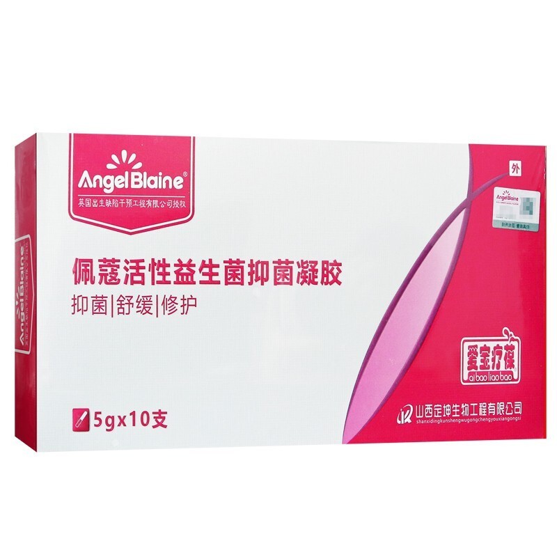 佩蔻活性益生菌抑菌凝胶 5g*10支/盒 6盒装【图片 价格 品牌 报价】