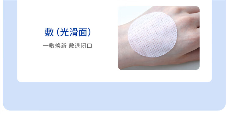ddg 五酸棉片温和清洁平闭口粉刺水杨酸果酸收缩毛孔新手 五酸棉片-50片