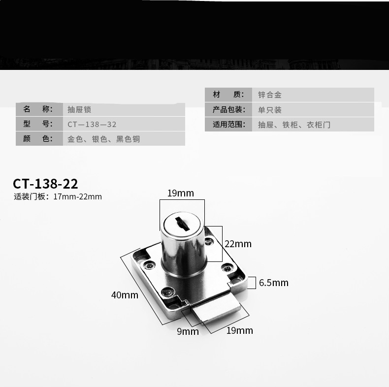 办公室办公桌抽屉锁锁芯加长电脑桌柜子抽屉锁家具锁具柜门锁 金色短