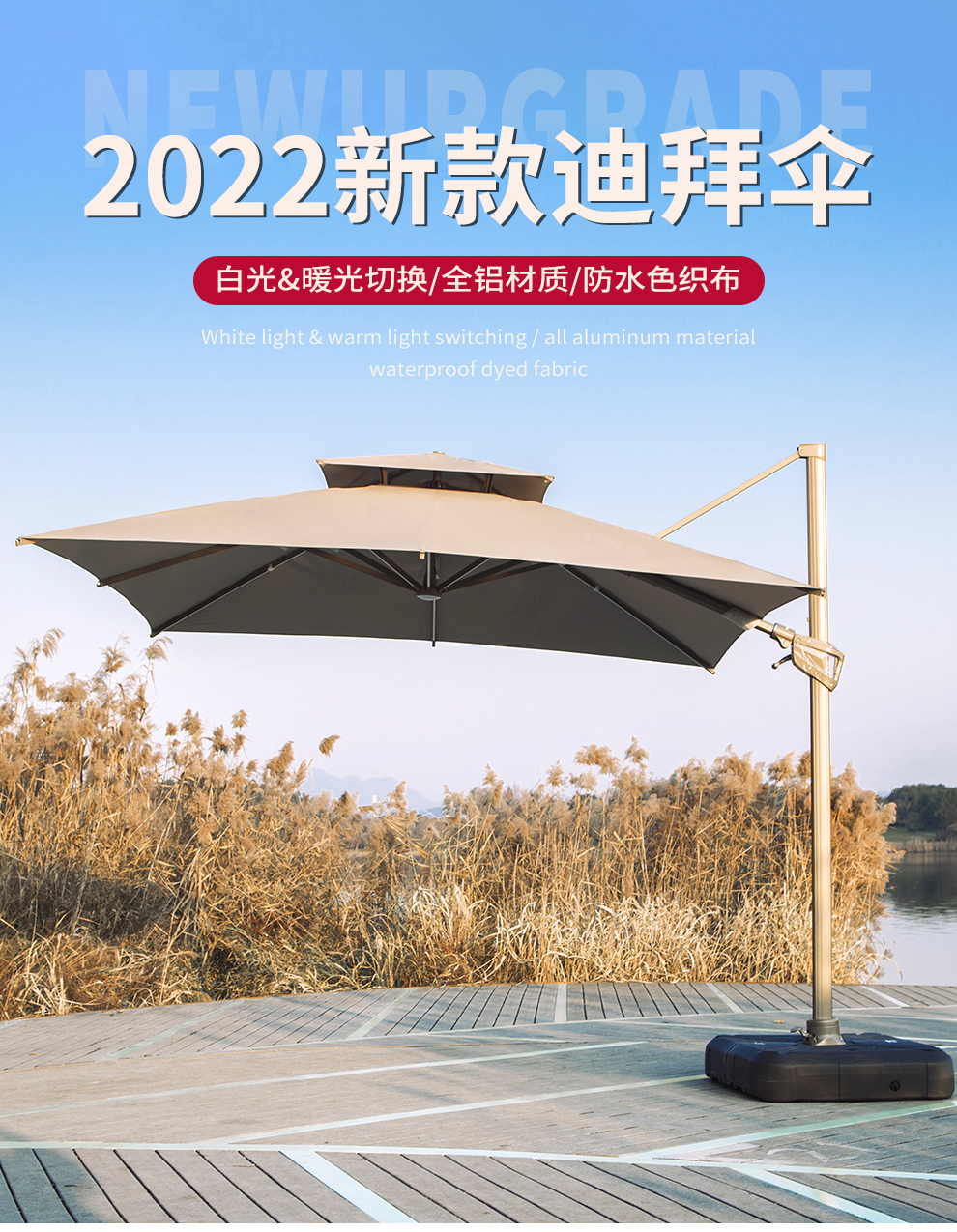 尚伦Sun Roy户外遮阳伞庭院伞太阳能带灯大型罗马太阳伞摆摊雨伞室外露台花园 太阳能冷暖光互换-方形双顶3米配注水底座