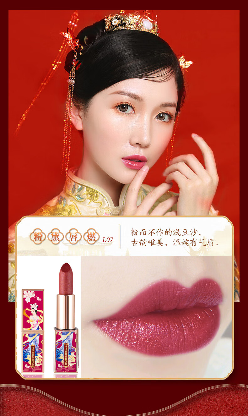 美宝格（MEIBAOGE）复古中国风雕花口红套装礼盒哑光防水持妆不易脱色小辣椒女学生 中国风口红礼盒（7支）