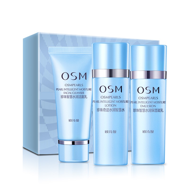欧诗漫（OSM） 珍珠水活智润轻享装 洁面30ml+智慧水20ml+保湿乳20ml