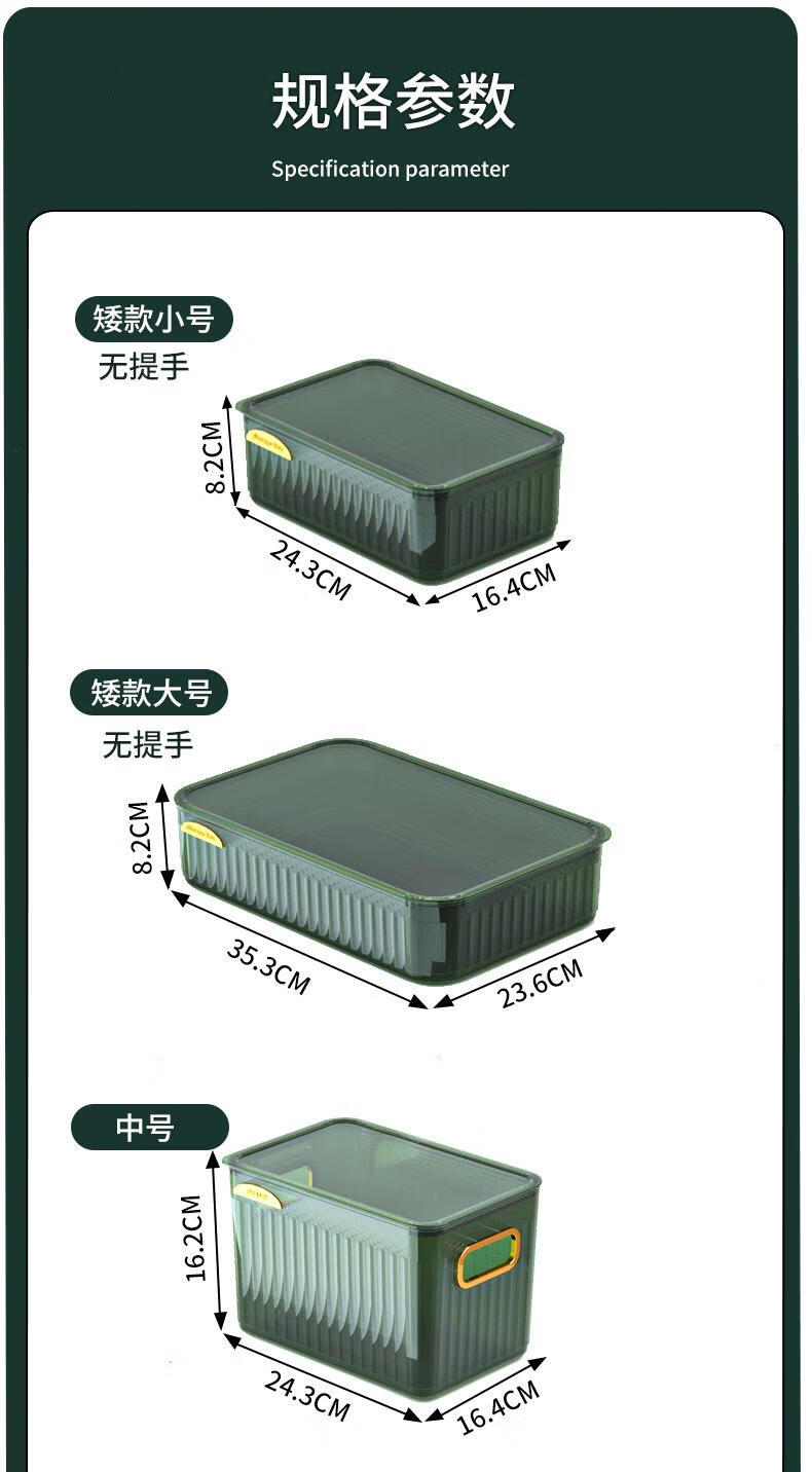 10，居家收納盒多功能襍物收納筐化妝品玩具整理箱衣物收納箱收納盒 【墨綠金-小號】 【無蓋（1個裝）】