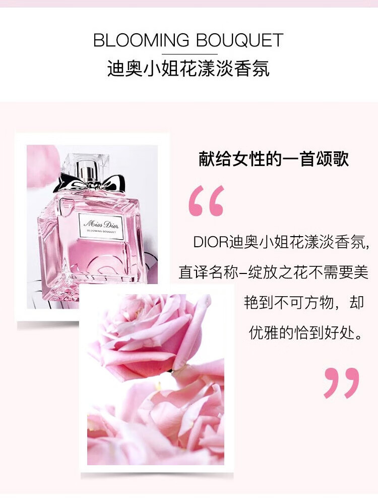 淮夏（精选好物）花漾女士清新花香生日送女友淡香香水淡香氛情人 花漾淡香氛100ml