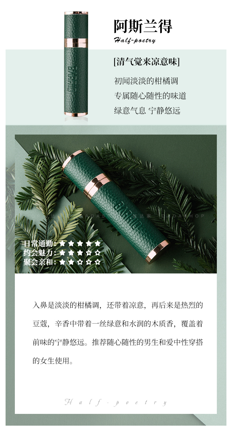 巴莉奥香水barrio小羊皮香水香膏小众持久清新淡香学生 新款#半空