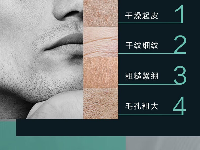 曼秀雷敦（Mentholatum）男士护肤品套装清爽控油补水保湿提拉紧致生日礼物送男友 升级保湿（洁面+冰露+精华）