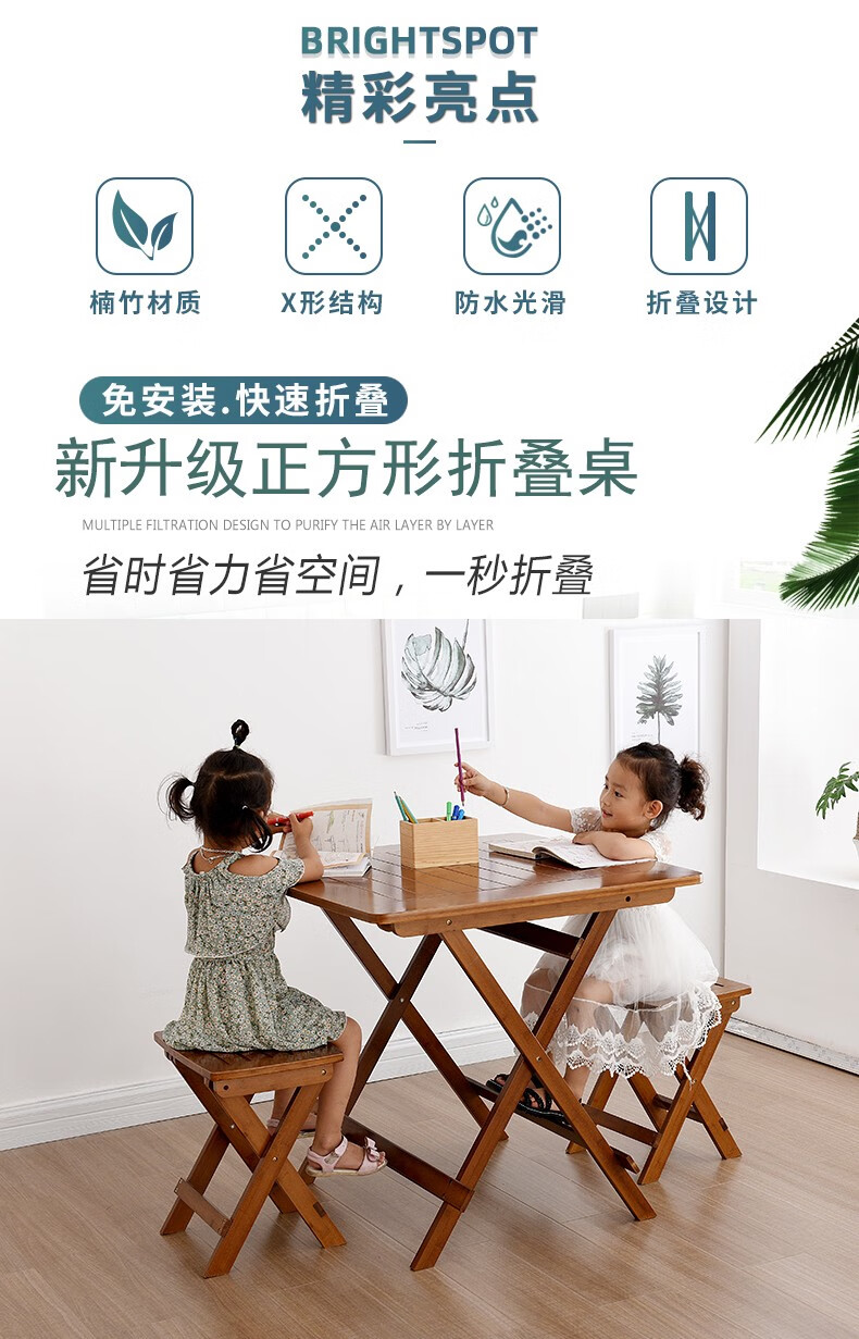 淘慕 折叠桌 桌子 户外折叠餐桌  简易便携式手提小户型饭桌方桌麻将小凳子 单张/茶色70*70*70折叠桌