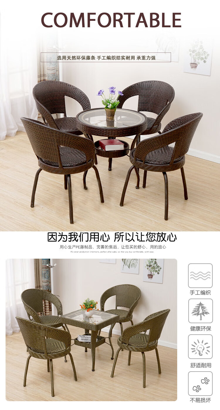 忆琳居  阳台桌椅藤椅三件套可旋转椅子小茶几庭院休闲方桌腾椅靠背椅组合 1（方）桌2椅-古铜色