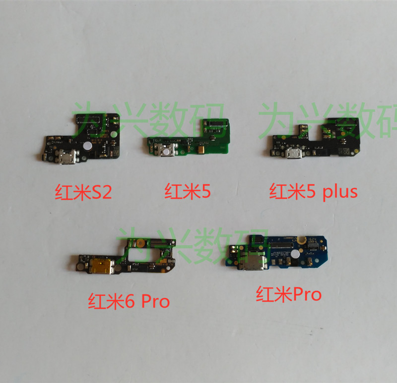 适用于小米5x原装尾插小板小米6 6x 红米pro红米s2尾插小板红米5p小板