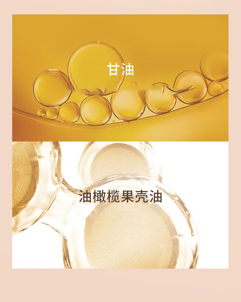 洛语杭希（LOY HANC）黄芪霜滋润补水保湿莹润透亮面霜 50g*1瓶【体验装】