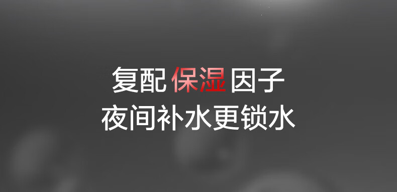 薇诺娜（WINONA）光透皙白修白晚霜 淡化痘印 改善暗沉 提亮肤色【效期至24年2月】 50g