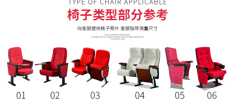 报告厅礼堂椅套 影院剧场单位座椅套印字椅套 蓝色 460x700cm【图片