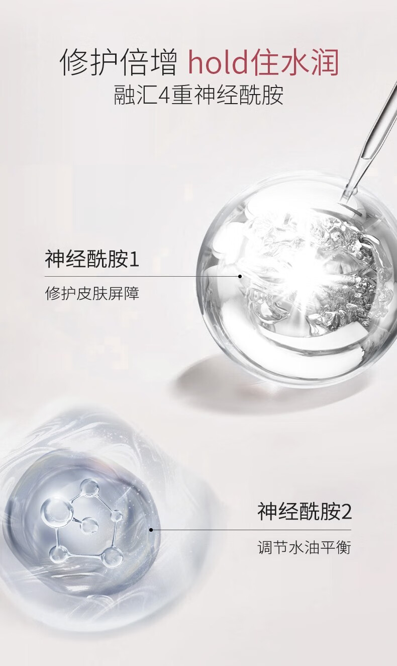 孔凤春神经酰胺舒缓修护保湿补水修护精华液舒缓敏感肌肤 30mL