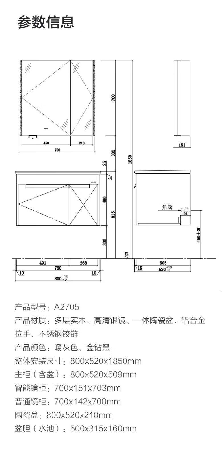 九牧jomoo实木浴室柜北欧轻奢浴室柜智能马桶喷枪花洒三件套组合套装