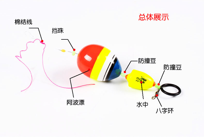 轻舟 阿波漂套装海钓矶钓浮漂阿波钓组水中漂鱼漂套装渔具垂钓用品