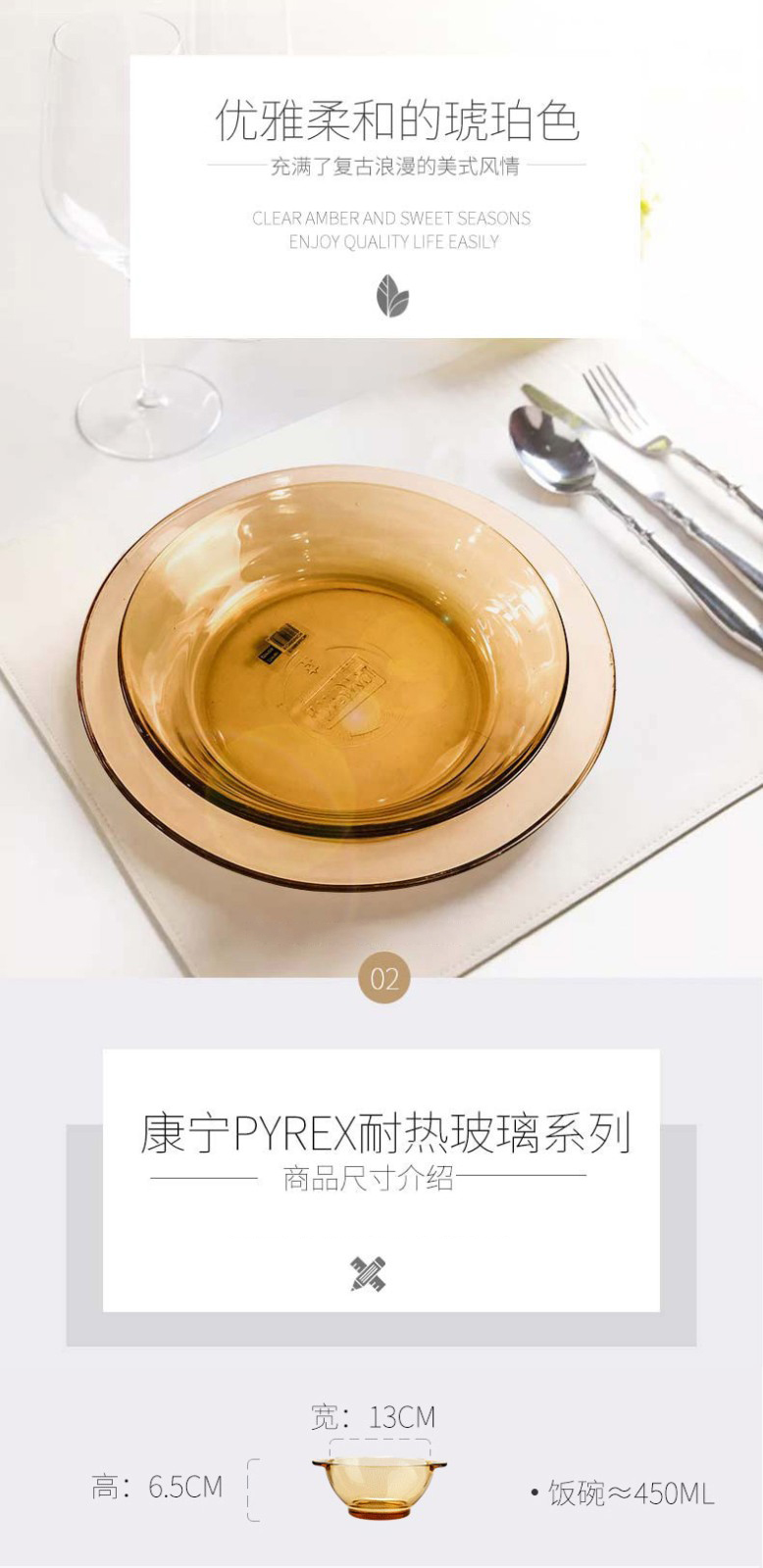 pyrex 美国康宁pyrex 耐热玻璃碗 汤碗大碗 康宁餐具