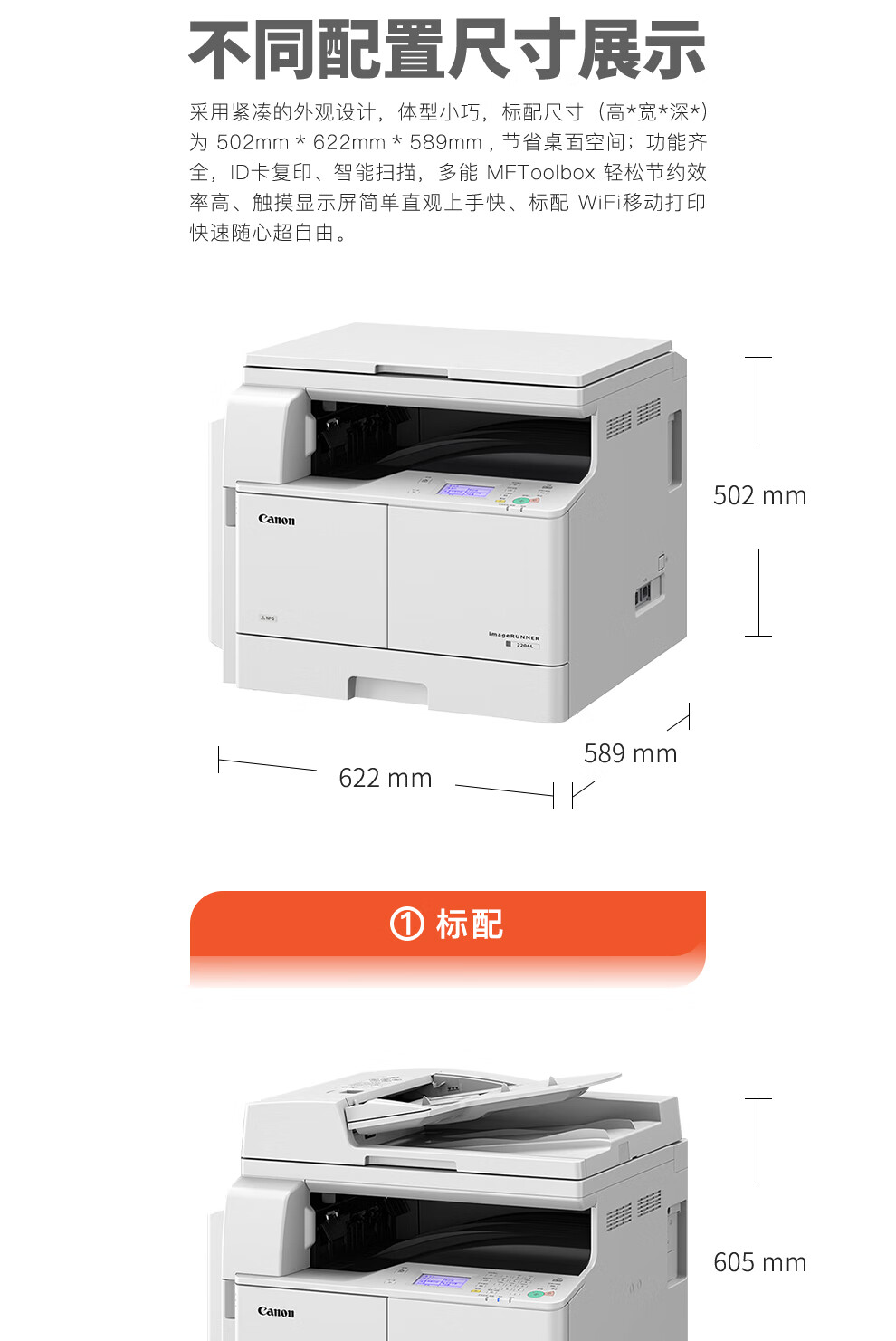 佳能ir2206n/2206ad复印机a3黑白激光打印机无线wifi打印扫描一体机