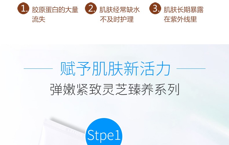 片仔癀灵芝臻养系列 抗皱紧致淡化细纹套装护肤礼盒 多效修护眼霜淡化黑眼圈 纹护肤品水乳套装 【驻颜礼盒】套装8 调肤水+焕肤乳+眼霜+焕肤面霜