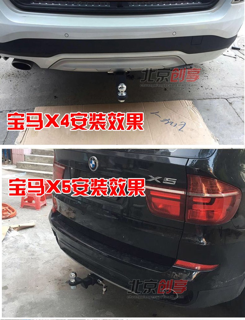 奥迪q5拖车钩打开图解,奥迪Q5L前后牵引图解 奥迪q5q7a6lq3改装专用拖车杠全新保险车架牵引勾拖车钩 奥迪a6拖车杠