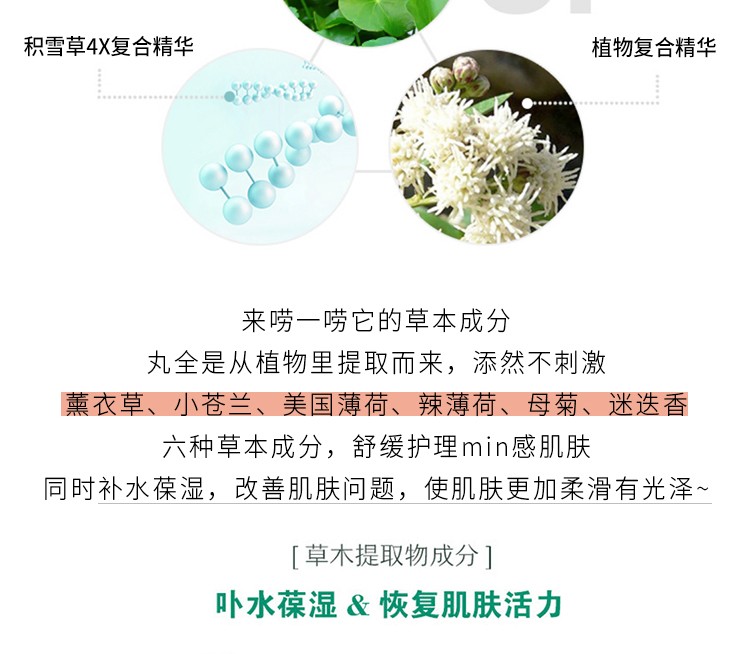 VT韩国原装进口老虎洗面奶女氨基酸洁面乳控油300ml 老虎洗面奶 1支