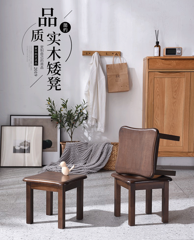 艺柳园 凳子 实木小板凳  家用板凳客厅小木凳木头复古换鞋凳小方凳 胡桃色圆弧凳子【橡胶木】