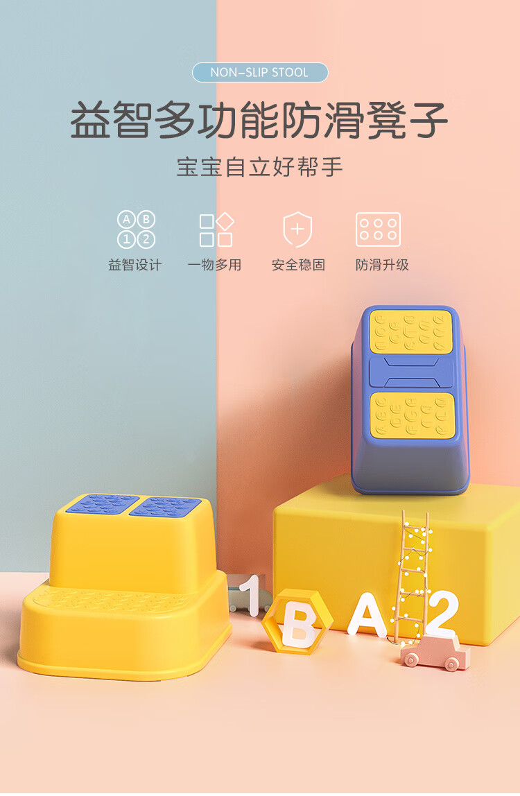 林氏木业（Kids）儿童凳垫脚凳宝宝踩脚椅子凳子小板凳洗手小孩凳防滑脚踏凳 踏脚凳-珊瑚红