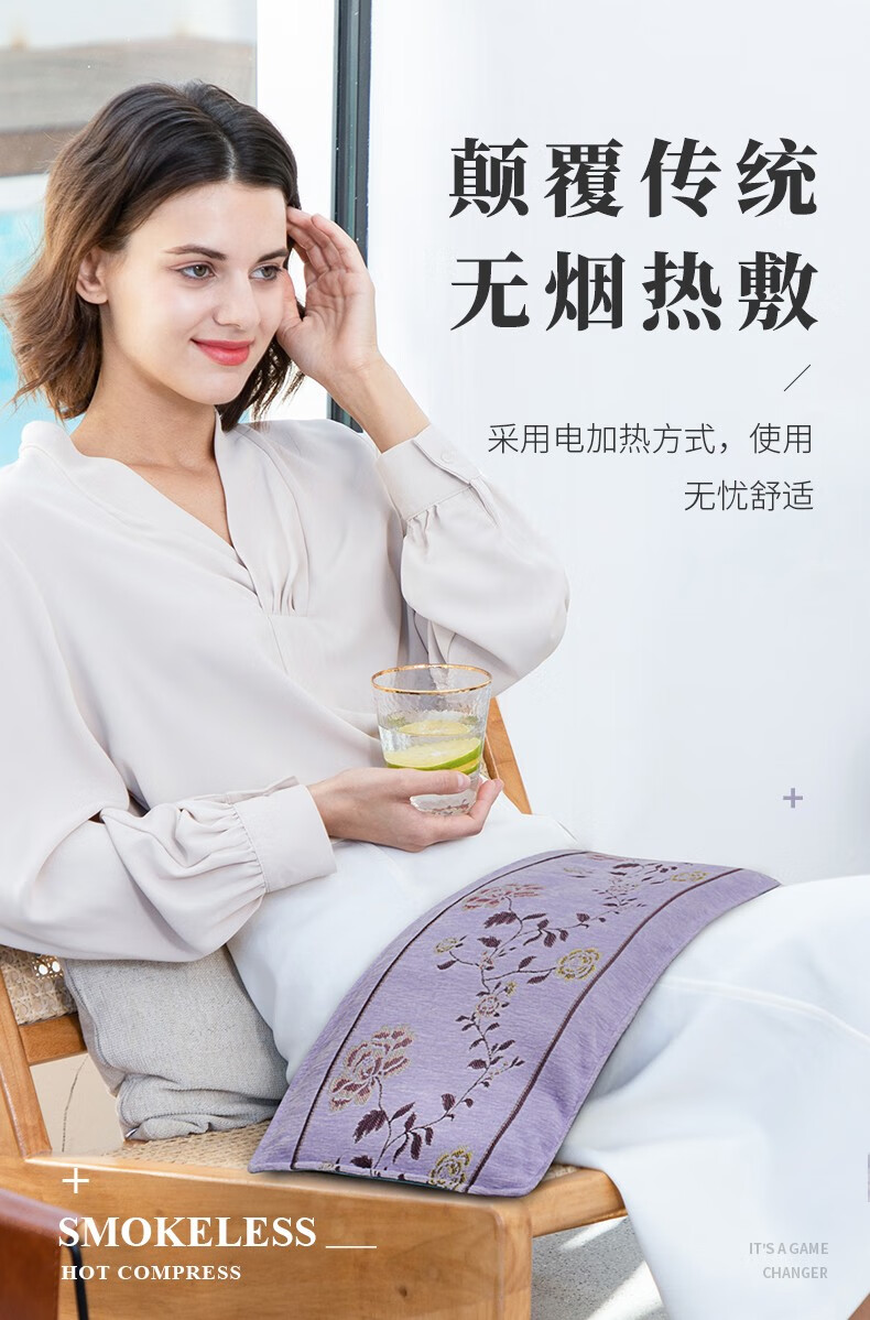 【国家3C认证】茗振海盐热敷包 电热艾灸盐包粗盐热敷包电加热热敷盐袋艾草贴仪 加长加大【3挡控温】民族风紫色